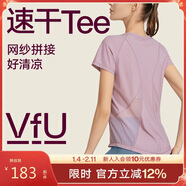 VFU運動(dòng)T恤短袖女速干衣網(wǎng)紗透氣健身服訓練瑜伽服 藕粉色 M碼