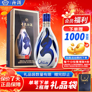 汾酒 青花30復興版 清香型白酒 42度 500mL 單瓶裝 宴請禮贈自飲
