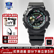 卡西歐（CASIO）學(xué)生男表黑金GSHOCK雙顯運動(dòng)防水腕表送男友石英手表元旦新年禮物 GA-110MF-1A霓虹未來(lái)