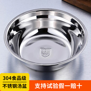 龍之帆加厚304不銹鋼湯盆不銹鋼菜盆飯盆面盆碗多用盆 18cm304湯碗
