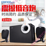 漫步者 EDIFIER 多媒體電腦音箱音響低音炮家用臺式筆記本 R201T06白色+藍牙接收器 官方標配