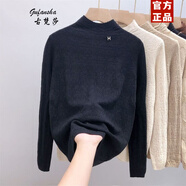 古梵莎設計感時(shí)尚洋氣半高領(lǐng)褶皺長(cháng)袖打底衫女秋冬新款加厚修身內搭上衣 黑色 【收藏關(guān)注店鋪優(yōu)先發(fā)貨】 XL 建議116-125斤