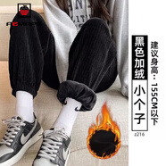AEMAPE 雪尼爾休閑褲女2025春秋冬季新款時(shí)尚褲子女束腳褲燈芯絨長(cháng)衛褲 MX193_黑色加絨-小個(gè)子 加絨 M
