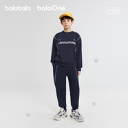 巴拉巴拉童裝兒童衛衣套裝兩件套女童男童2026新款春裝運動(dòng)校園休閑衣服潮