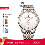 名爵（MANJAZ） 瑞士進(jìn)口手表石英腕表男表名表簡(jiǎn)約時(shí)尚送男友老公圣誕禮物 6178M SR-WR-A5