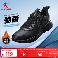 喬丹運動(dòng)鞋男鞋冬季革面減震軟底百搭休閑鞋男跑步鞋