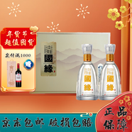 今世緣淡雅國緣 42/52度 商務(wù)淡雅500ml 國產(chǎn)白酒喜宴用酒高端商務(wù)宴請 42度 500mL 2瓶 禮盒裝