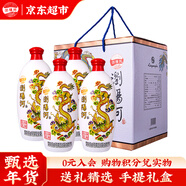 瀏陽(yáng)河酒 濃香型白酒 52度 500ml*4瓶 過(guò)年送禮 年貨禮盒整箱裝