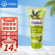 芭樂(lè )雅（Balea）德國B(niǎo)alea芭樂(lè )雅小甘菊護手霜女男小雛菊手脫皮保濕泡沫潤手霜凍 橄欖油護手霜100ml