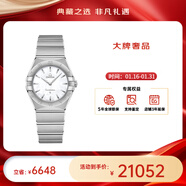 歐米茄（OMEGA）瑞士星座系列曼哈頓石英防水女腕表28mm【新年送禮】 鋼帶貝母盤(pán)131.10.28.60.05.001