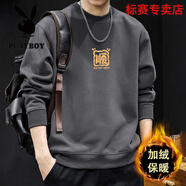 花花公子420克重磅圓領(lǐng)長(cháng)袖T恤男寬松春秋款衛衣男2025秋冬季打底衫 深灰色圓領(lǐng)衛衣-2451 加絨 S 【建議體重90-115】