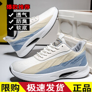 喬丹格蘭【推薦】赤兔9pro跑步鞋男秋冬季加絨新款網(wǎng)面超輕跑鞋運動(dòng)鞋透氣 9901白色 40