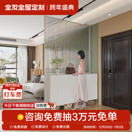 全友（QUANU）【全友】全屋定制鞋柜進(jìn)門(mén)玄關(guān)柜客廳隔斷現代簡(jiǎn)約入戶(hù)柜鞋柜一體 誠意金（具體方案詳詢(xún)客服）