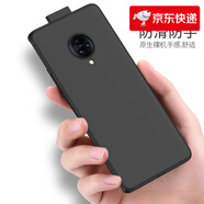 豆圖 vivoNex3手機殼Nex3S黑色磨砂軟殼外殼防摔硅膠全包邊保護套防摔 黑色殼(不帶膜) vivo&nbsp;NEX&nbsp;3S