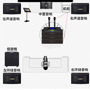 雅馬哈（YAMAHA）【挑戰0差評】KMS710/910家庭ktv音響套裝家用點(diǎn)歌機 唱歌全套設備家庭影院卡拉OK家用會(huì )議室音箱 【5音響+炮】8寸5.1影K套裝