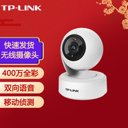 普聯(lián)（TP-LINK） TL-IPC40A-4貨發(fā)IPC44AW云臺高清無(wú)線(xiàn)監控攝像頭360 監控攝像頭+64GB高速內存卡