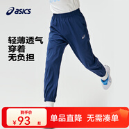 亞瑟士亞瑟士童裝春夏季男女兒童舒適防蚊褲輕薄防曬褲百搭運動(dòng)褲 0793深藍 160 cm