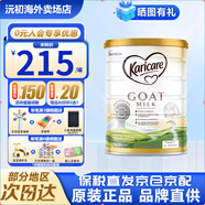 可瑞康 GOAT山羊奶粉升級版嬰幼兒專(zhuān)用配方奶粉奶源新西蘭進(jìn)口 27.2到期 3段(12月以上)-1罐