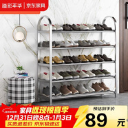 溢彩年華 加厚不銹鋼鞋架子簡(jiǎn)易家用門(mén)口多層經(jīng)濟型宿舍置物架小鞋柜1109