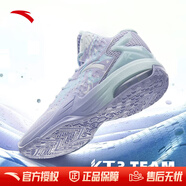 安踏（ANTA）KT籃球鞋男湯普森運動(dòng)鞋男緩震防滑防側翻實(shí)戰比賽氣墊球鞋子男 KT3 team 1代｜淡紫/冰川藍-2 39 (245mm)