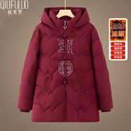 秋芙羅媽媽裝冬季羽絨棉服紅色高檔外套中老年女裝50歲60洋氣保暖衣服