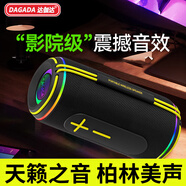 DAGADA柏林之聲藍牙音箱桌面音響戶(hù)外家用便攜式震撼超重低音炮車(chē)載小鋼炮電腦手機高音質(zhì)無(wú)線(xiàn)音響 炫酷橙【旗艦版】20W功率/超重低音炮/震撼杜比音效