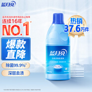 藍月亮白色衣物色漬凈 白色 600g 除菌率99.9% 清新百合花香 去漬增白