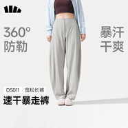 蕉下（beneunder）速干彎刀褲鐮刀女士運動(dòng)休閑長(cháng)褲子通勤梭織防曬褲DS011 26春夏