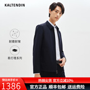 卡爾丹頓 生活系列【極簡(jiǎn)美學(xué)】2026秋季高級感外套商務(wù)男士翻領(lǐng)休閑通勤行政夾克 藍色N8 S 46