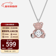 施華洛世奇璀璨泰迪熊心動(dòng)小熊女士項鏈可愛(ài)童趣鎖骨鏈送女生新年禮物 【廣州保稅倉】5599168