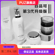 BYPINK【官方】百品可新品套盒洗面奶柔膚液蝸牛霜護膚品羊奶孕婦兒童正 【官方】百品可四件套