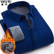 威可多（VICUTU）冬季加絨加厚白襯衫男士長(cháng)袖商務(wù)職業(yè)寸正裝免燙保暖口袋襯衣服男 深藍YG-9810 彈力保暖無(wú)口袋 3XL 43【適合175斤左右】