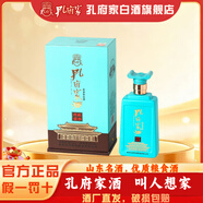 孔府家府藏儒雅 儒風(fēng) 儒頌 52度500mL純糧食濃香型白酒固態(tài)發(fā)酵自飲送禮 52度 500mL 6瓶 府藏儒雅整箱送禮袋