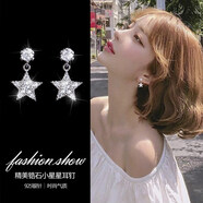 恒久葉星星耳釘女2024新款氣質(zhì)短款休閑耳環(huán)時(shí)尚洋氣短發(fā)耳飾 小號1cm_星星銀色_針