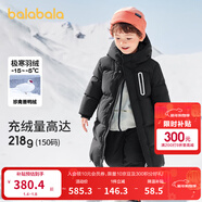 巴拉巴拉童裝兒童羽絨服男童外套女童寶寶年冬裝大絨被親子裝時(shí)尚長(cháng)款加厚 靜謐黑A(yíng)版-白鴨絨-清潔度1000 120