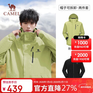 駱駝（CAMEL）沖鋒衣女三合一黑色外套男戶(hù)外防暴雨防風(fēng)防水旅游登山服