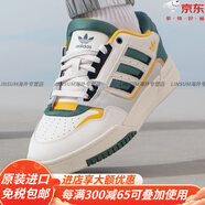 阿迪達斯（adidas）三葉草蛇年新年款男鞋女鞋休閑運動(dòng)鞋DROPSTEP2.0板鞋官方旗艦官 米白/白/墨綠色 40.5