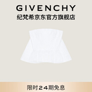 紀梵希（Givenchy）【新年禮物】篷設計胸衣式蕾絲上衣 40