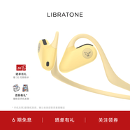 LIBRATONE小鳥(niǎo)UP耳機開(kāi)放式藍牙耳機不入耳后掛式跑步運動(dòng)耳掛式輕便騎行無(wú)線(xiàn)耳機適用于蘋(píng)果華為 鶯眉黃 標配