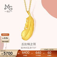 周生生羽毛黃金吊墜 足金掛墜女不含項鏈 生日禮物86820P 計價(jià) 4.55克