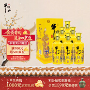 牛欄山 百年特釀15 小黃龍 濃香型 白酒 52度 500ml*6瓶 整箱裝