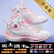 尋夢(mèng)足有聲音水泥地籃球青少年閃擊6精英版開(kāi)賽夜CBA中幫戰靴耐磨球 粉色(買(mǎi)一送十) 36