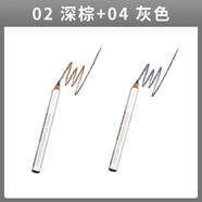 資生堂（Shiseido）六角眉筆墨鉛筆黑色卡其色1.2g 2#深棕色+4#灰色