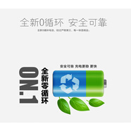 中興（ZTE）ZTE V88 手機電池 守護寶 ZTEtech V66V88 電板 V88電池一個(gè)