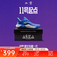 安踏【KAI SPEED】歐文先驅1代丨氮科技緩震耐磨低幫籃球鞋男