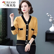 啄木鳥(niǎo)（TUCANO）2026新款冬季時(shí)尚針織開(kāi)衫外套女春秋寬松毛衣百搭民族風(fēng)外搭上衣 黃色 S 建議85-95斤
