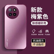 塵域適用小米Civi4Pro手機殼24053PY09C新款磨砂軟邊保護套鏡頭全包防摔外殼防指紋5G耐磨外殼高級男女 【梅紫色-LUCKY CASE】AG膚感磨砂 小米Civi4Pro