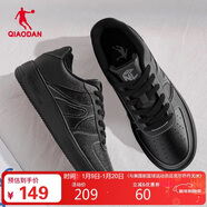 喬丹男鞋子百搭低幫皮革面秋冬季板鞋厚底增高休閑白鞋運動(dòng)鞋