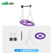 補充裝磁力片方形散片軌道管道彩窗小車(chē)小球配件今聚 摩天輪支架配件1