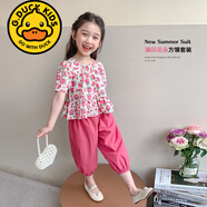 G.duck女童套裝夏裝2025新款洋氣時(shí)髦小女孩寶寶夏款兒童夏季兩件套短袖 粉色 130 cm